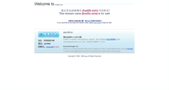 Desktop Screenshot of hualife.com